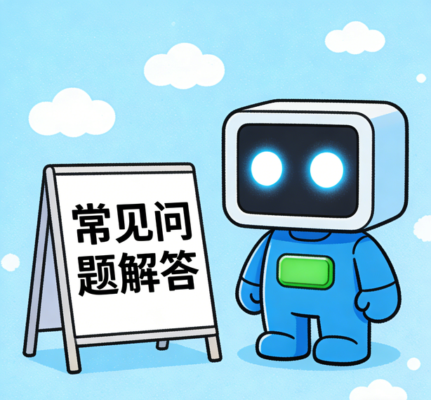 北京杏鑫娱乐常见问题